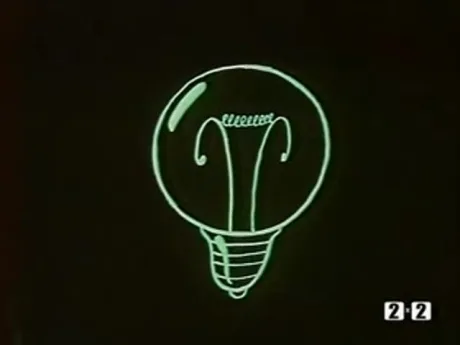 Берегите электроэнергию (1986)
