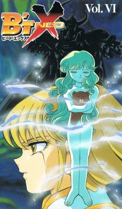 Бит Экс Нео