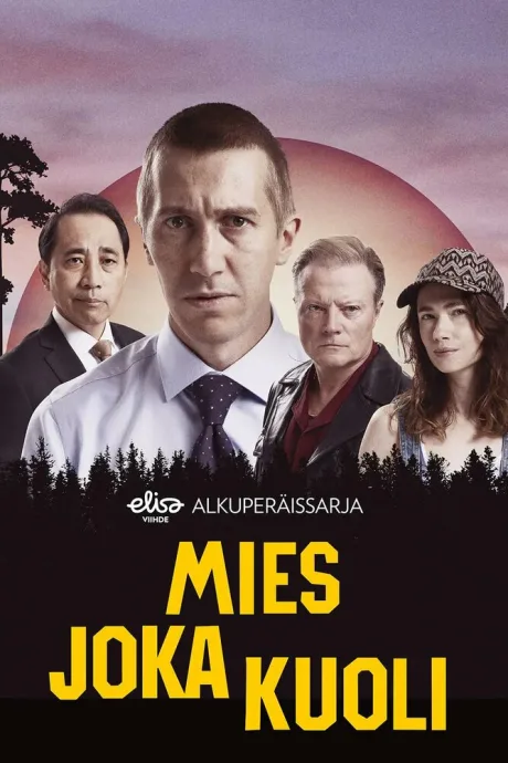 Человек, который умер