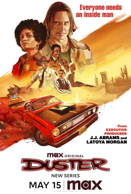 Дастер (сериал 2025)