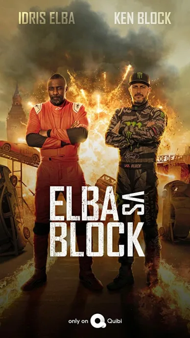 Эльба против Блока (сериал 2020)