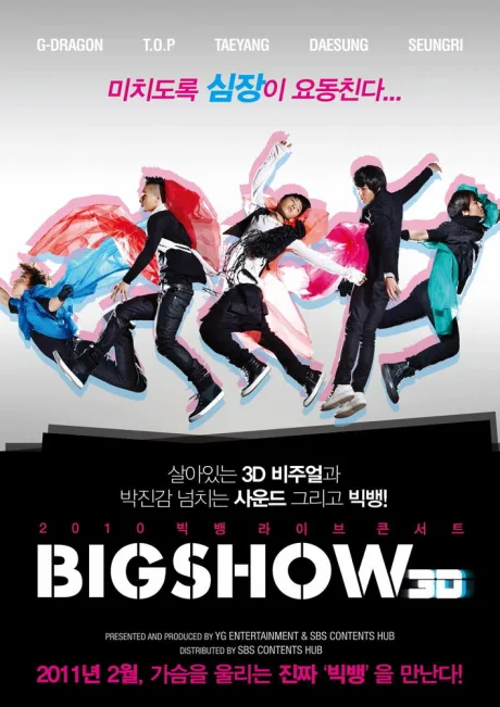 Концерт Big Bang 3D