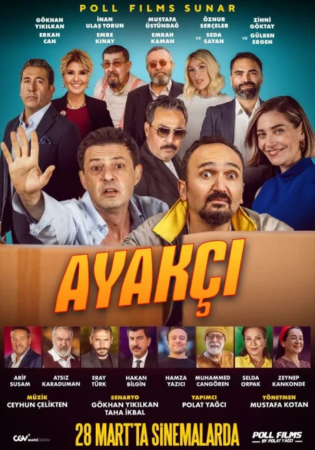 Лакеи