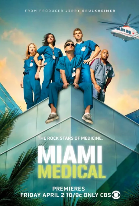 Медицинское Майами (сериал 2010)
