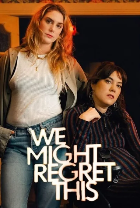 Мы ещё пожалеем об этом (сериал 2024)