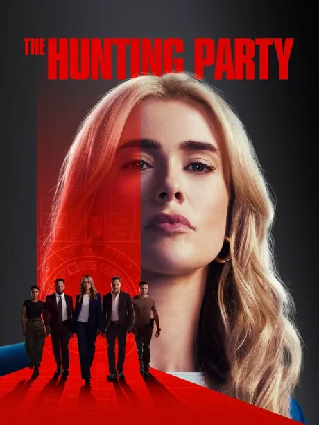 Охотничий отряд (сериал 2025)