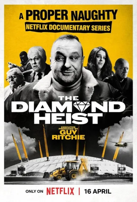 Похищение бриллианта (сериал 2025)