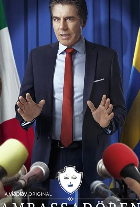 Посол (сериал 2020)