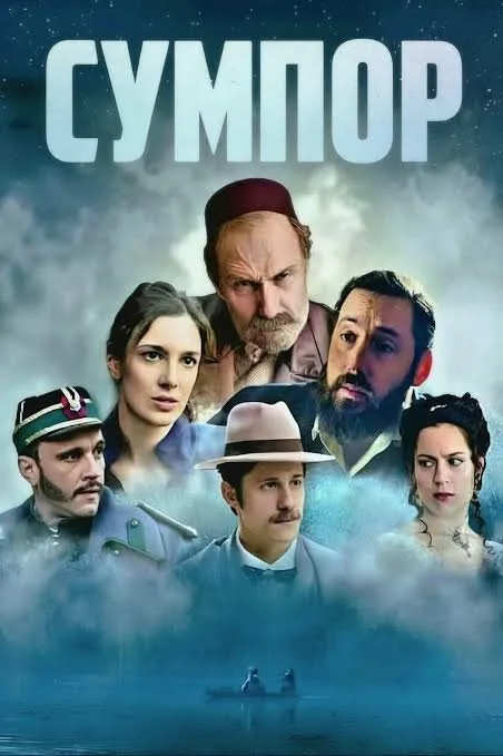 Сера