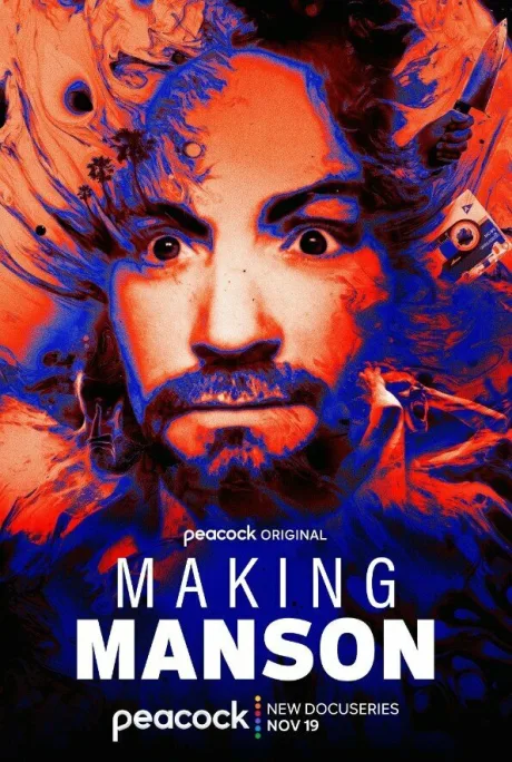 Создавая Мэнсона (сериал 2024)