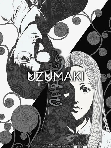 Спираль (сериал 2024)