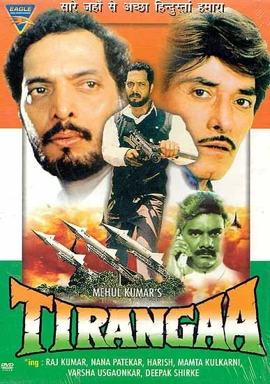 Триколор (1992)