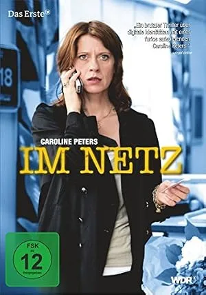 В сети