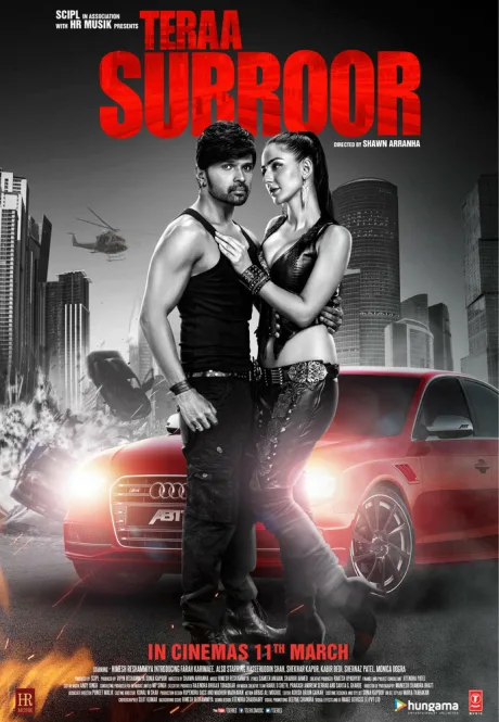 Ваши радости (2016)