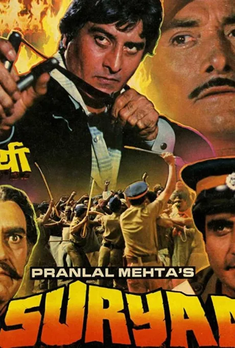 Восход Солнца (1989)
