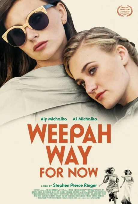 Weepah — путь сейчас