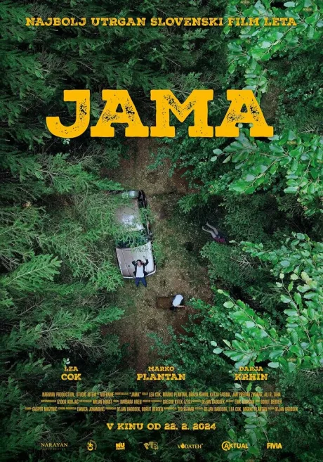 Яма
