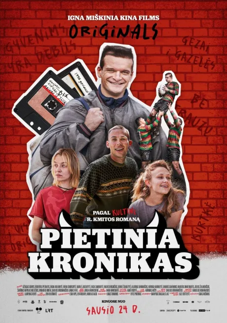 Южные хроники